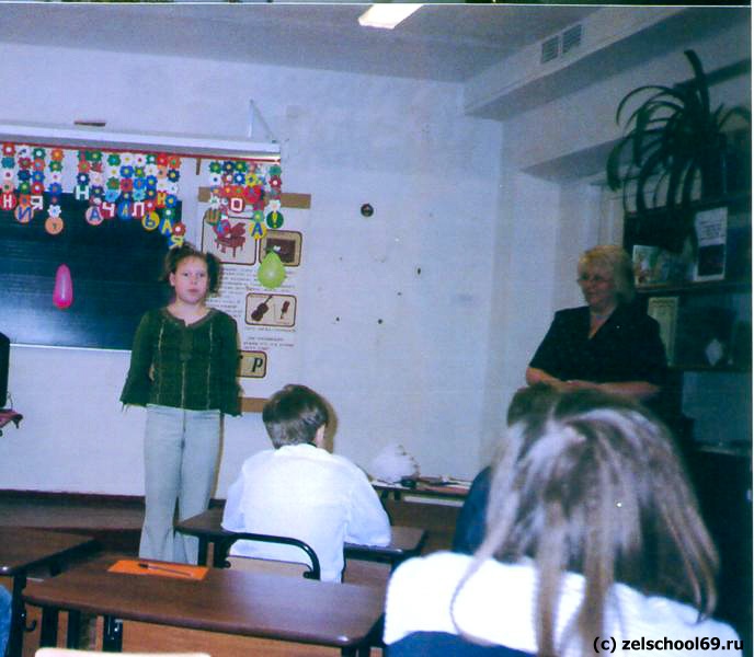 Школа 2000 Фото Учителей