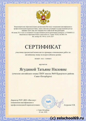 olympiad_rating (2)_page-0001.jpg